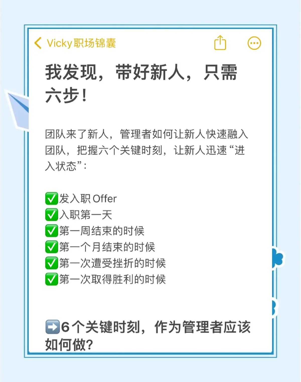 篮球训练教学方法和技巧_0